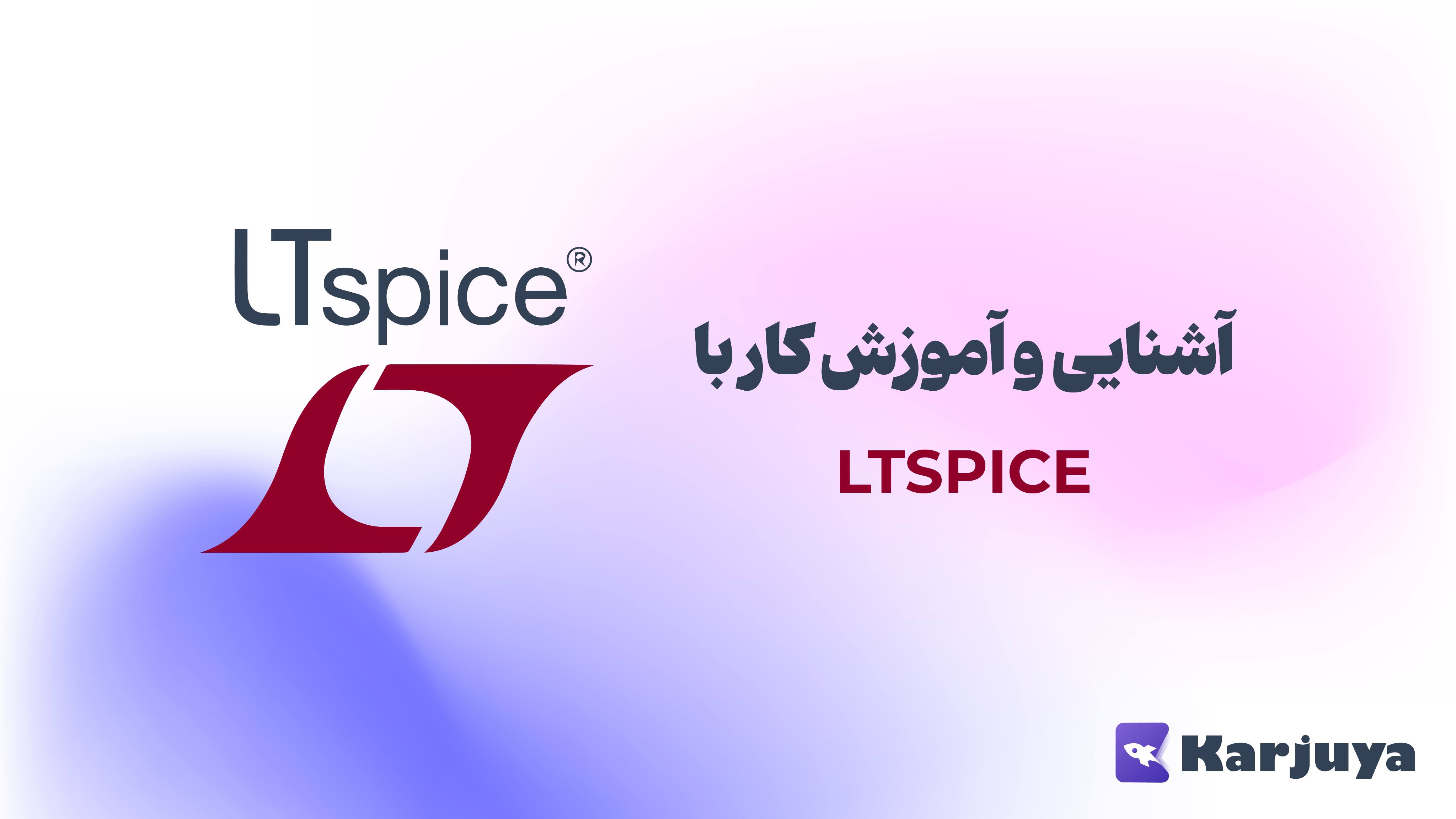 آرمان نوروزی