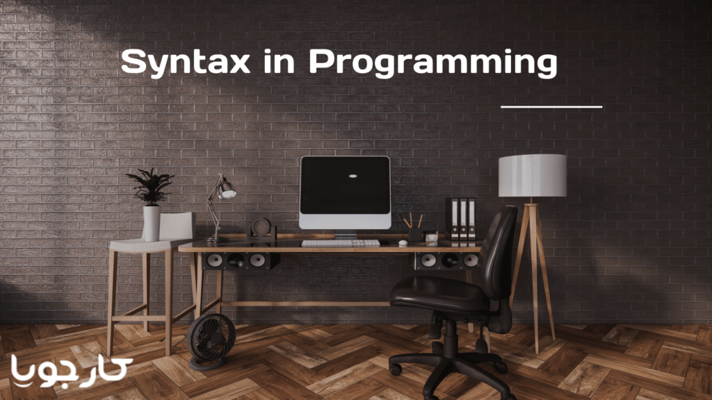 Syntax in Python min کارجویا